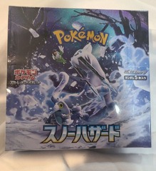 Pokemon Card Game Scarlet & Violet Snow Hazard Booster Box